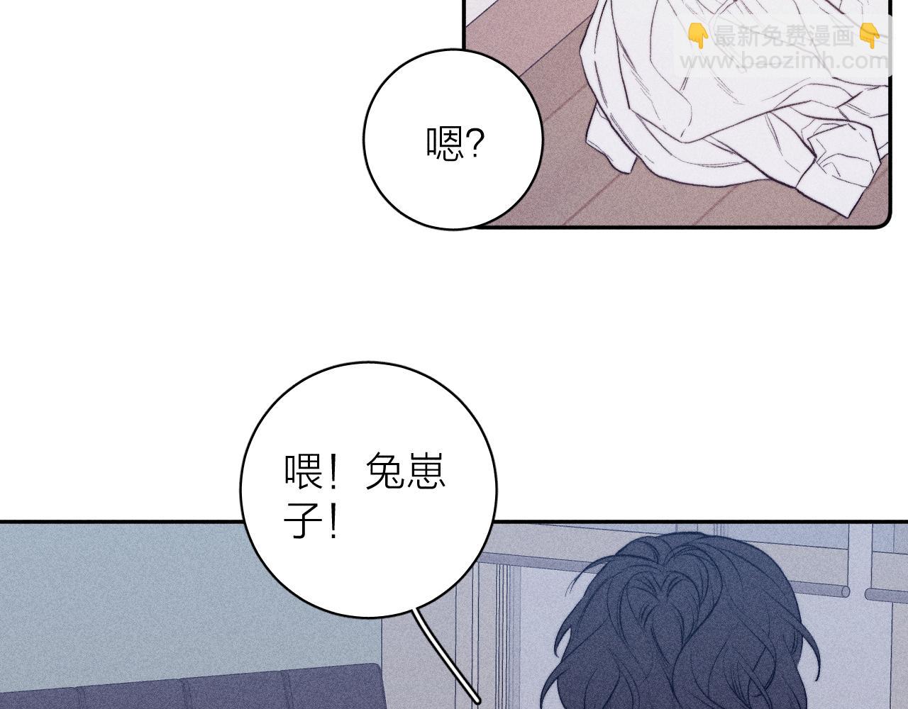 第31话 剪断每只花朵(1/2)-第33话