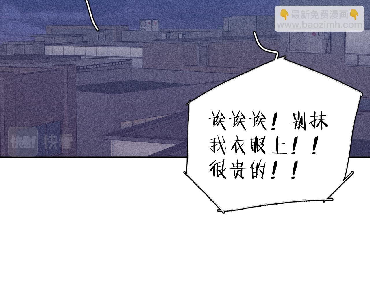 第31话 剪断每只花朵(1/2)-第33话