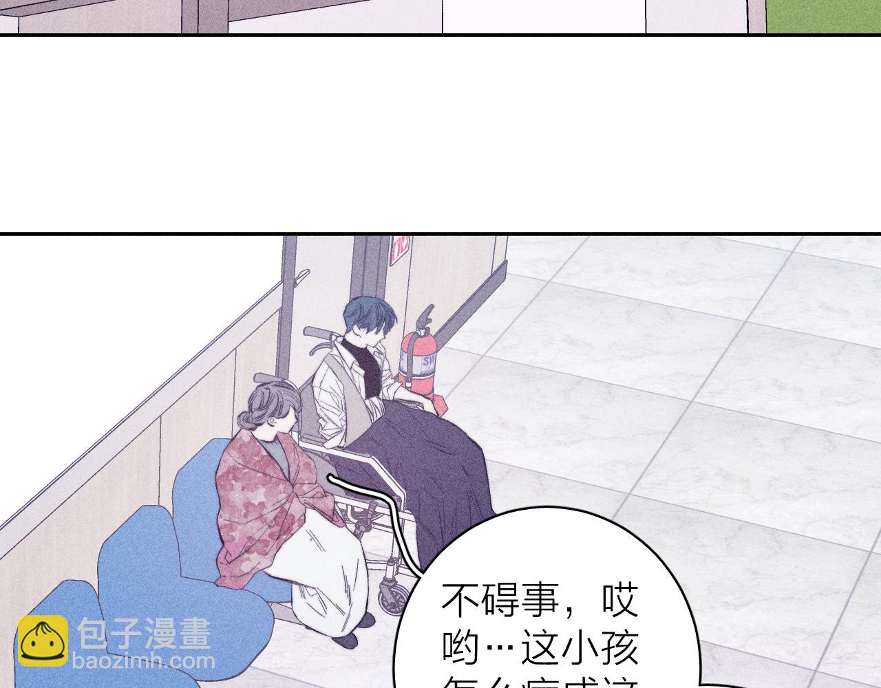 第31话 剪断每只花朵(1/2)-第33话