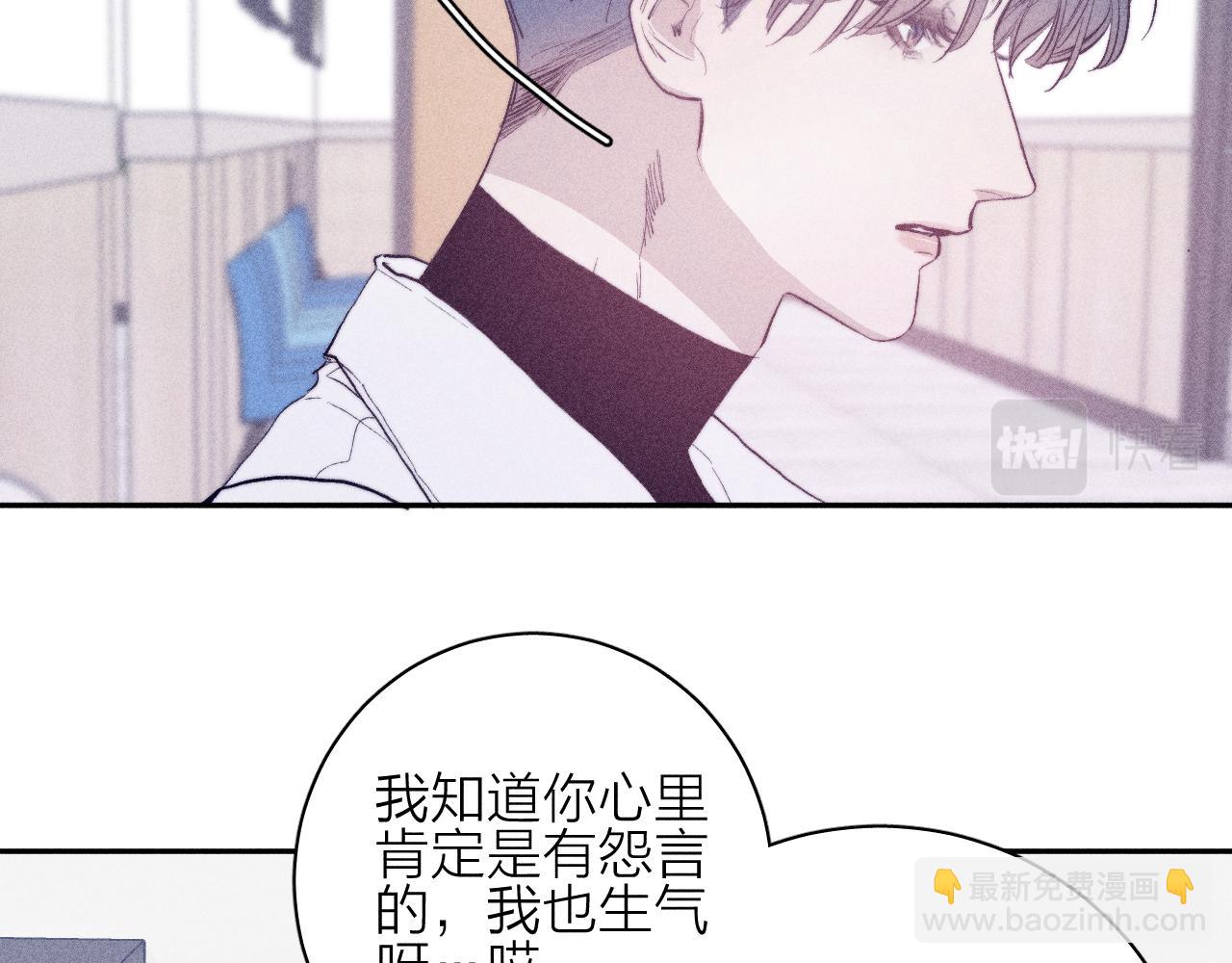 第31话 剪断每只花朵(1/2)-第33话