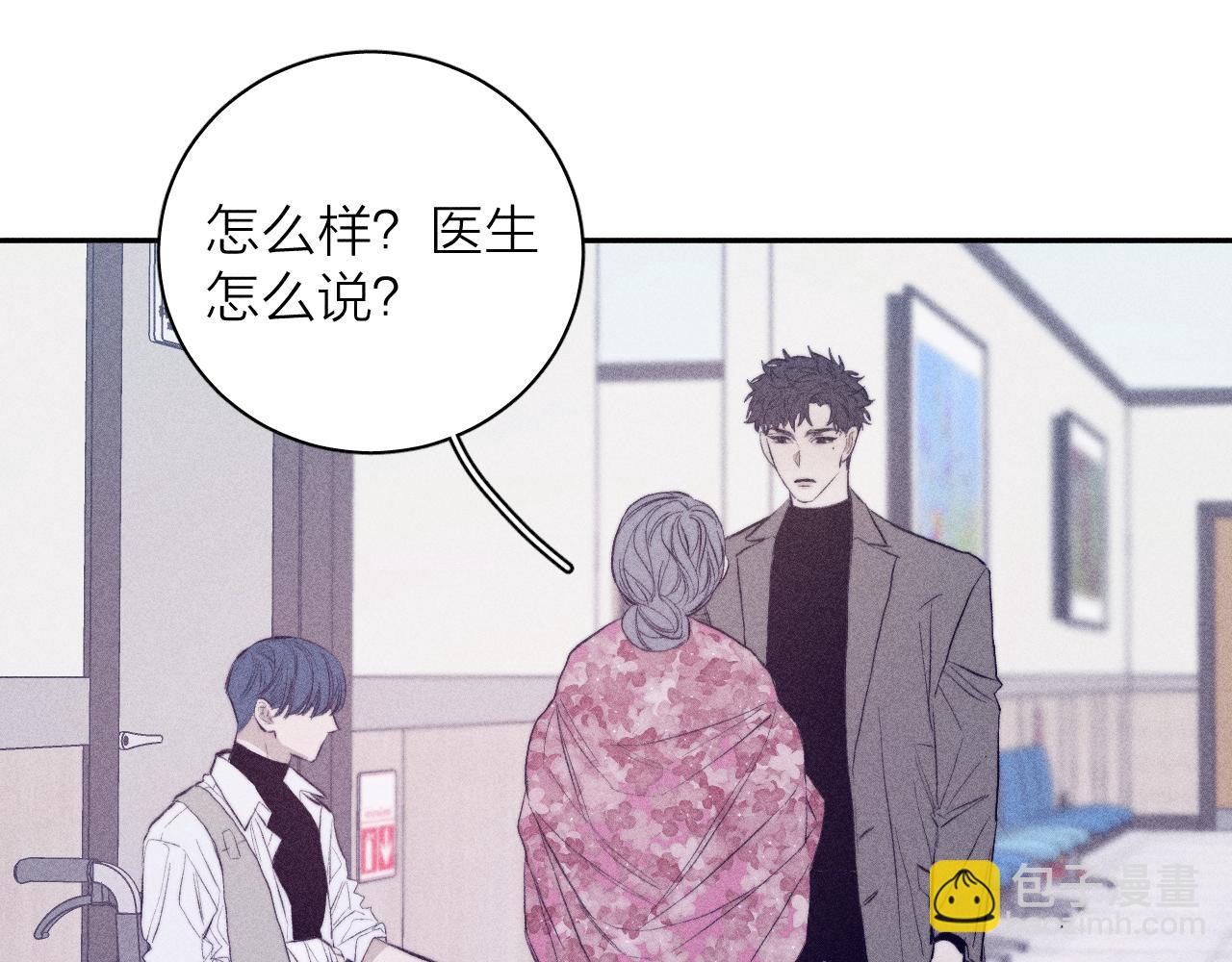 第31话 剪断每只花朵(1/2)-第33话
