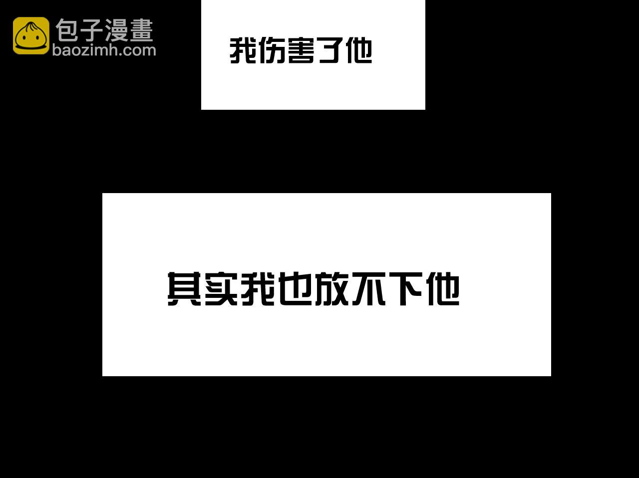 第31话 剪断每只花朵(1/2)-第33话