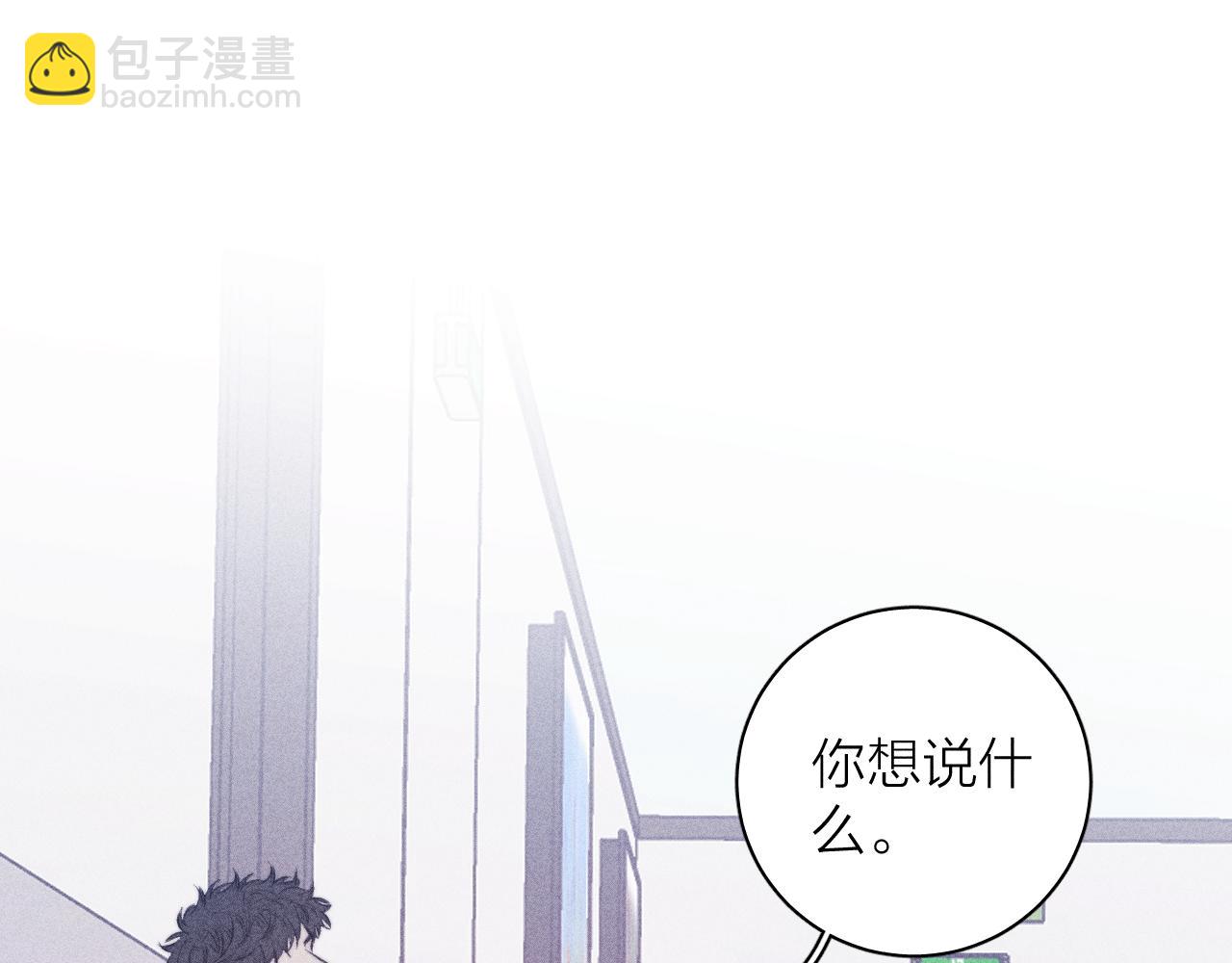 第31话 剪断每只花朵(1/2)-第33话