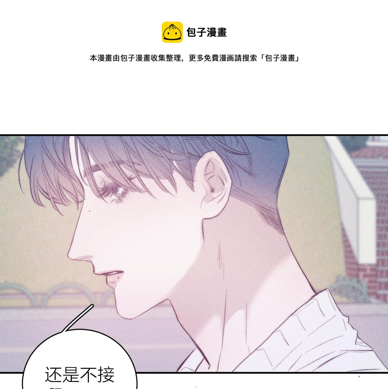 第33话 I See You(1/2)-第35话