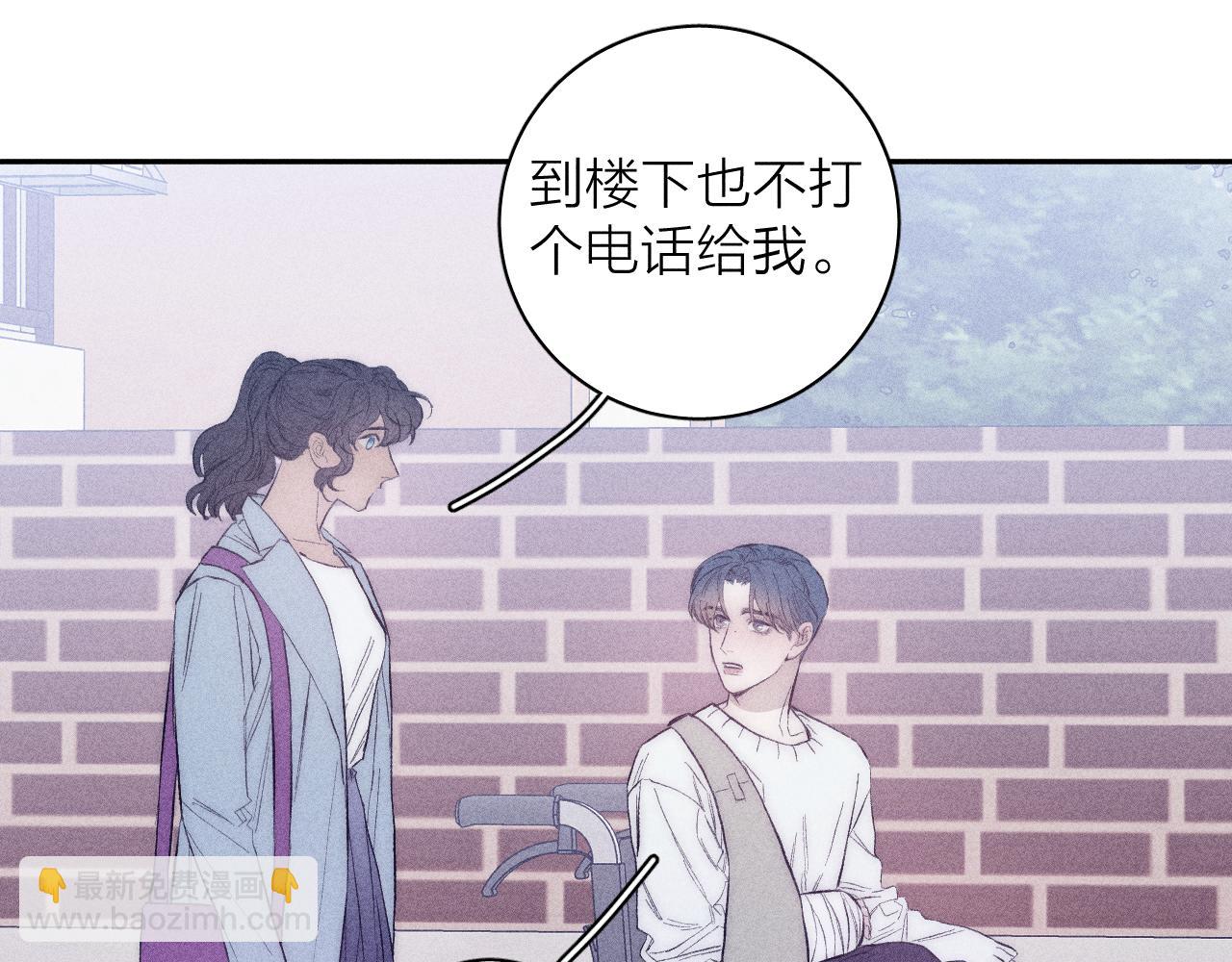 第33话 I See You(1/2)-第35话