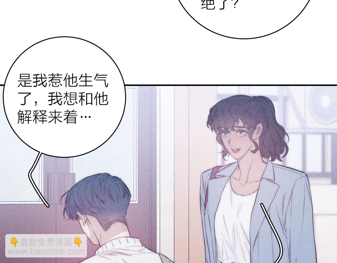 第33话 I See You(1/2)-第35话