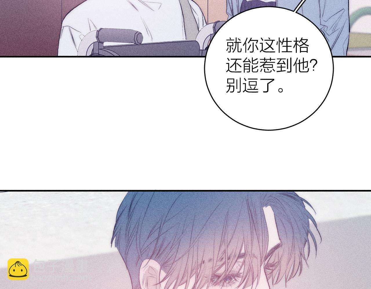 第33话 I See You(1/2)-第35话