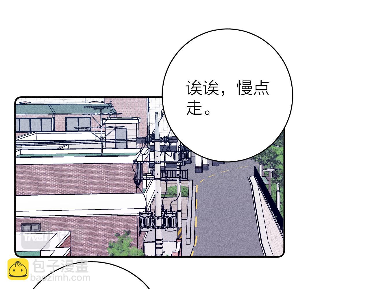 第33话 I See You(1/2)-第35话