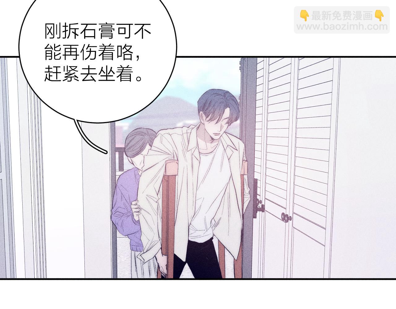 第33话 I See You(1/2)-第35话