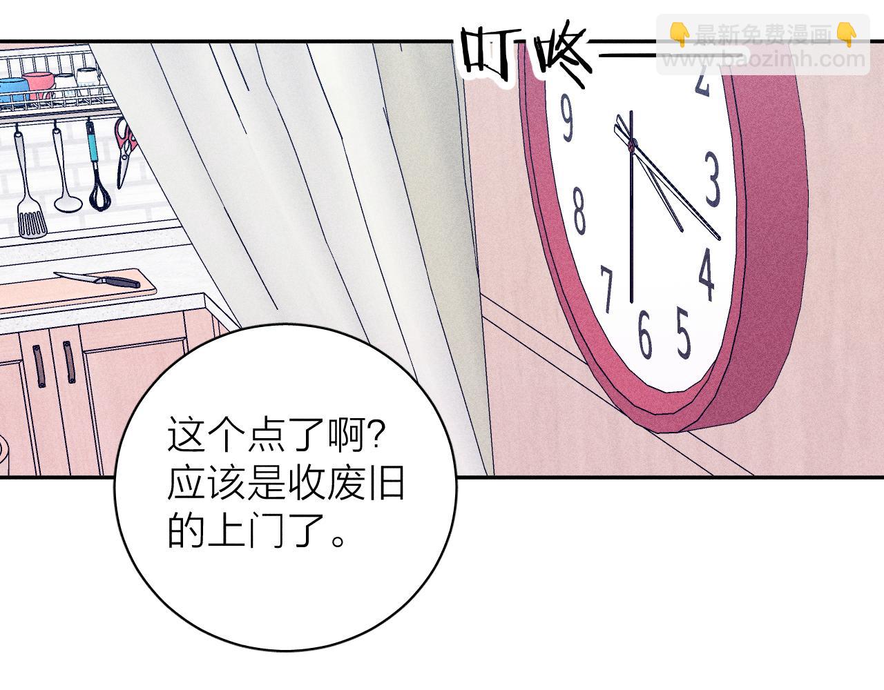 第33话 I See You(1/2)-第35话