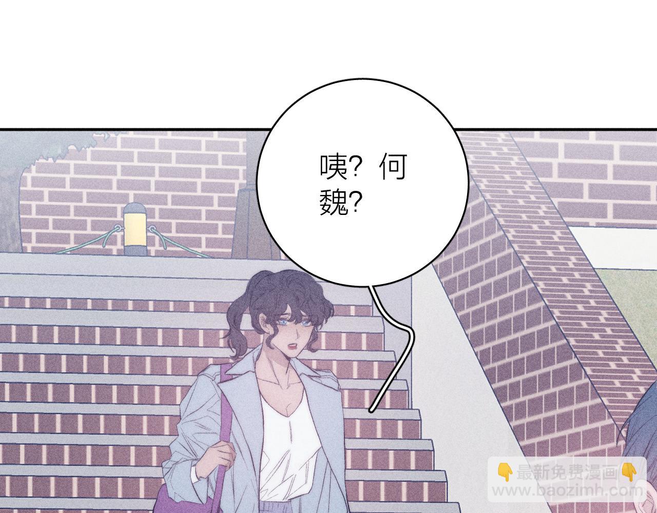 第33话 I See You(1/2)-第35话