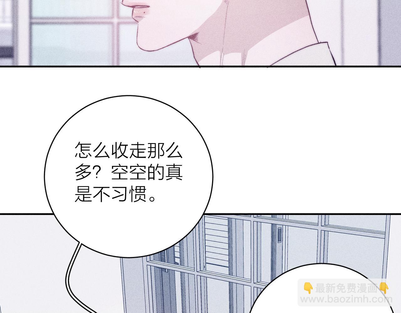 第33话 I See You(1/2)-第35话