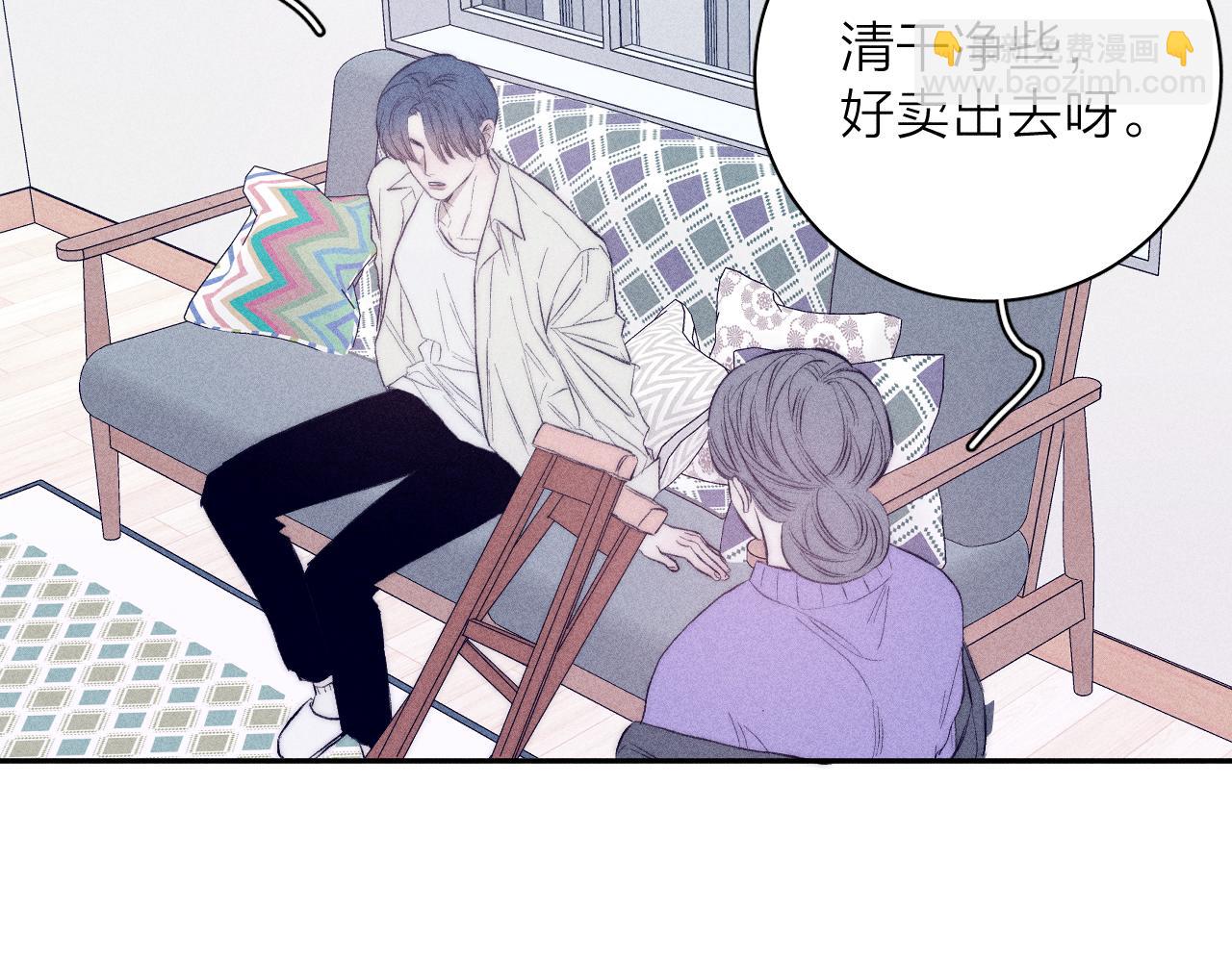 第33话 I See You(1/2)-第35话