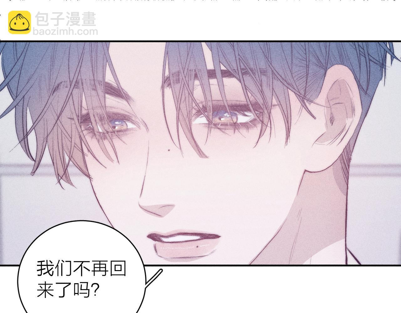 第33话 I See You(1/2)-第35话