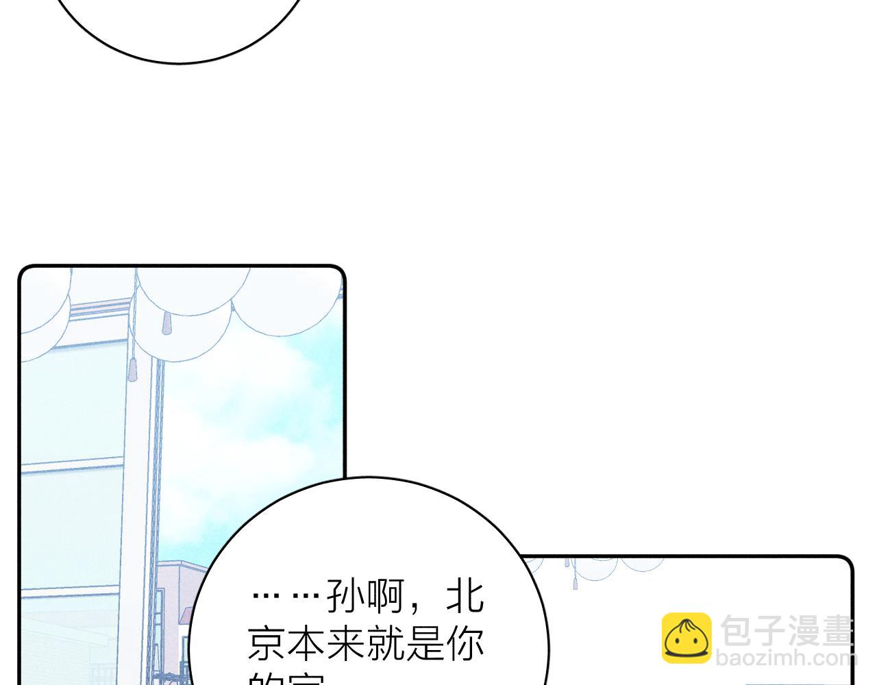 第33话 I See You(1/2)-第35话