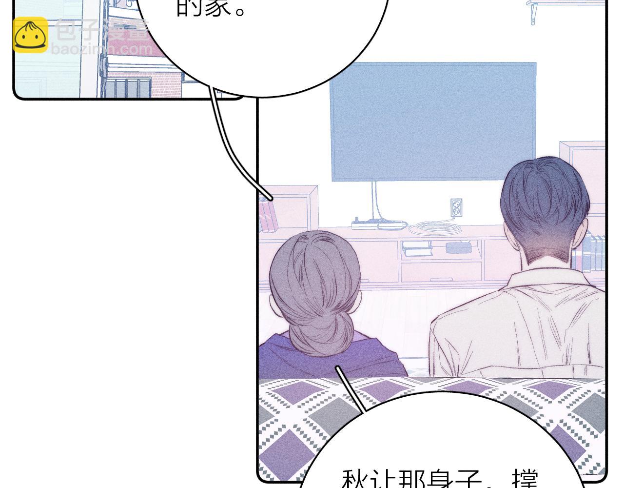 第33话 I See You(1/2)-第35话
