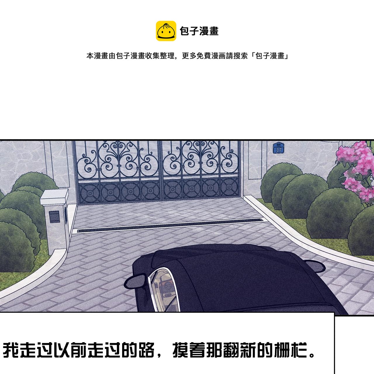 第35话 春天花会开(1/2)-第37话
