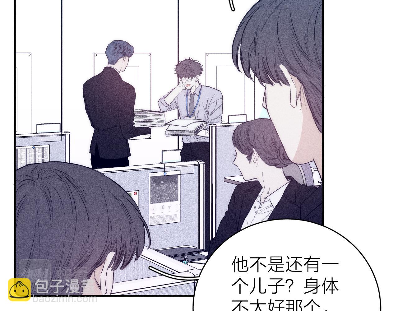 第35话 春天花会开(1/2)-第37话