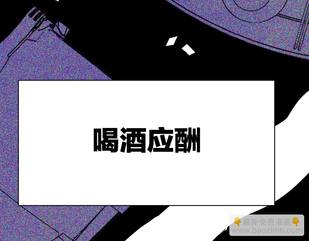 第35话 春天花会开(1/2)-第37话