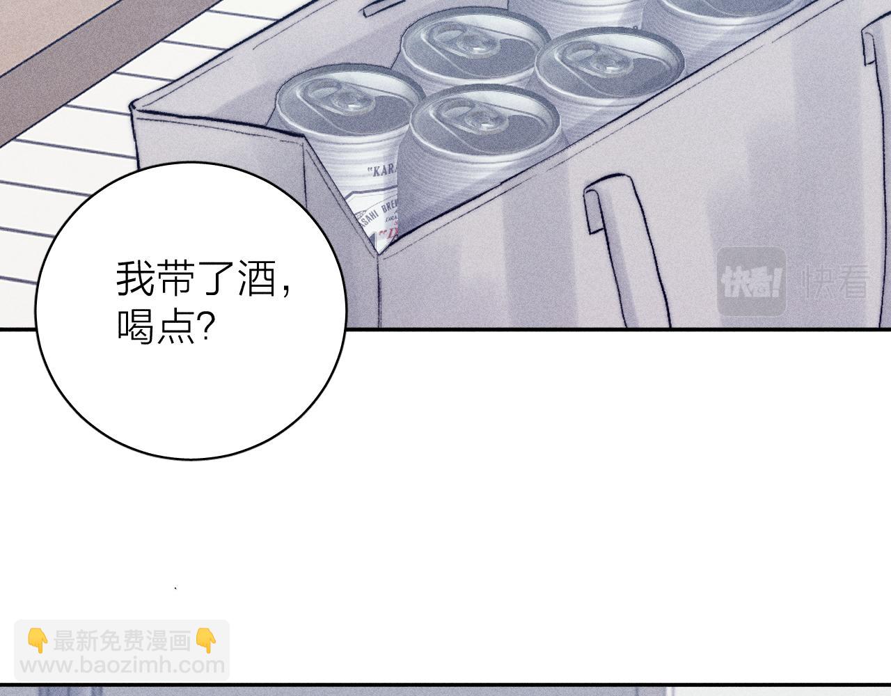 第37话 怀抱留有余温(1/2)-第39话