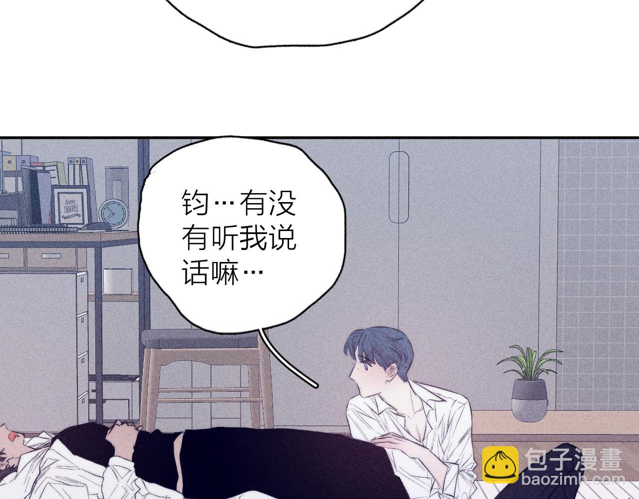 第37话 怀抱留有余温(1/2)-第39话