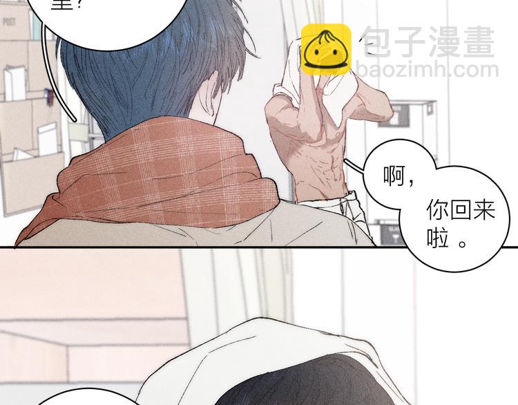 第3话 浴后的2人时光(1/2)-第5话