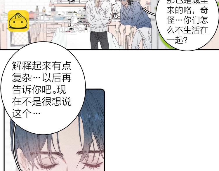 第3话 浴后的2人时光(1/2)-第5话