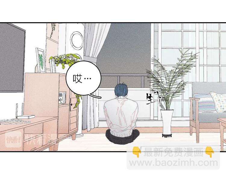 第3话 浴后的2人时光(1/2)-第5话
