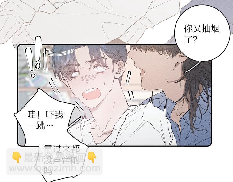 第3话 浴后的2人时光(1/2)-第5话