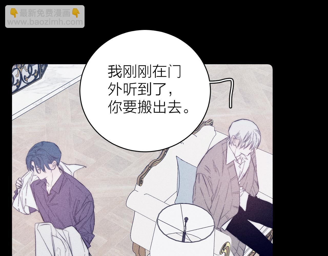 第39话 绳(1/2)-第41话