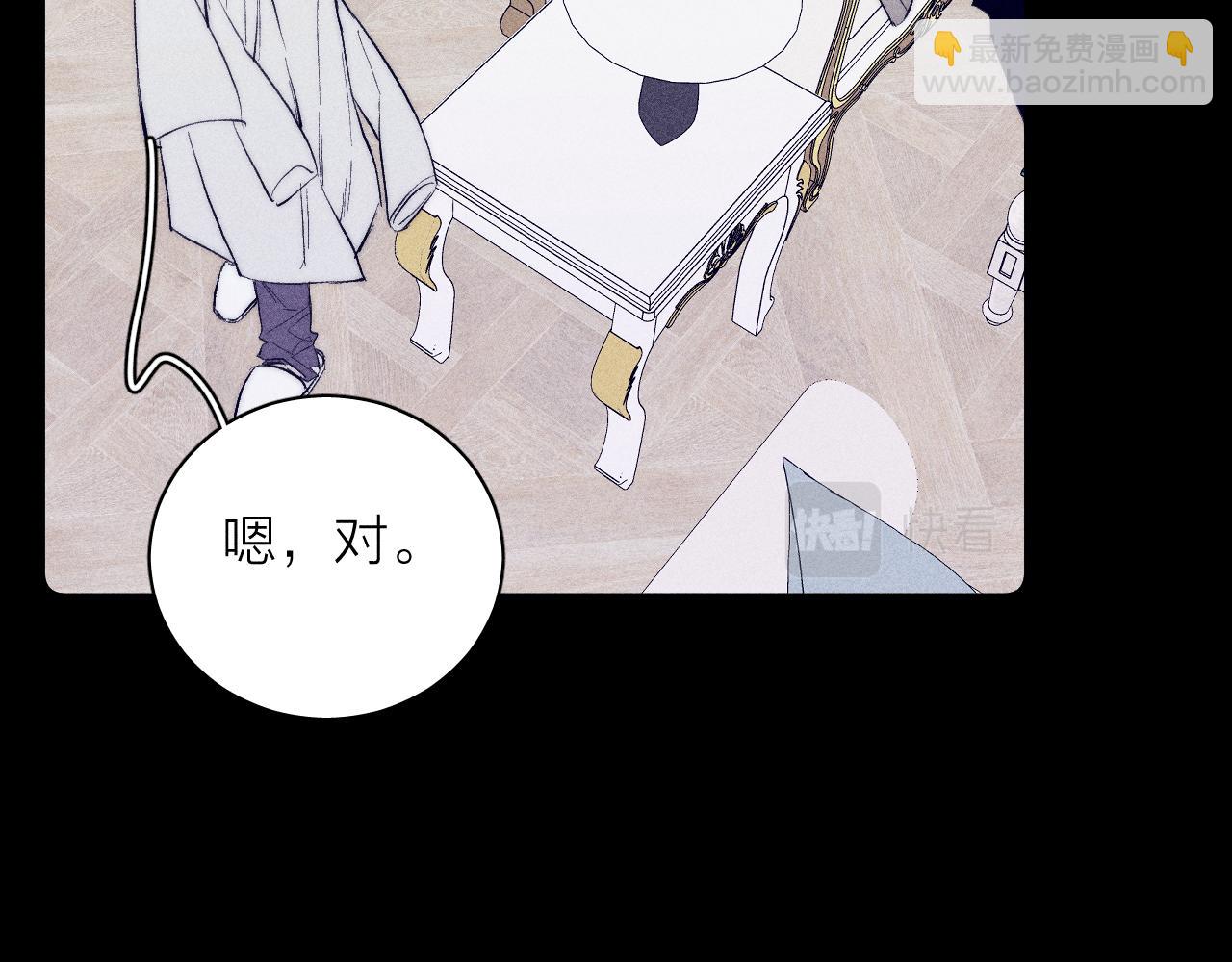 第39话 绳(1/2)-第41话