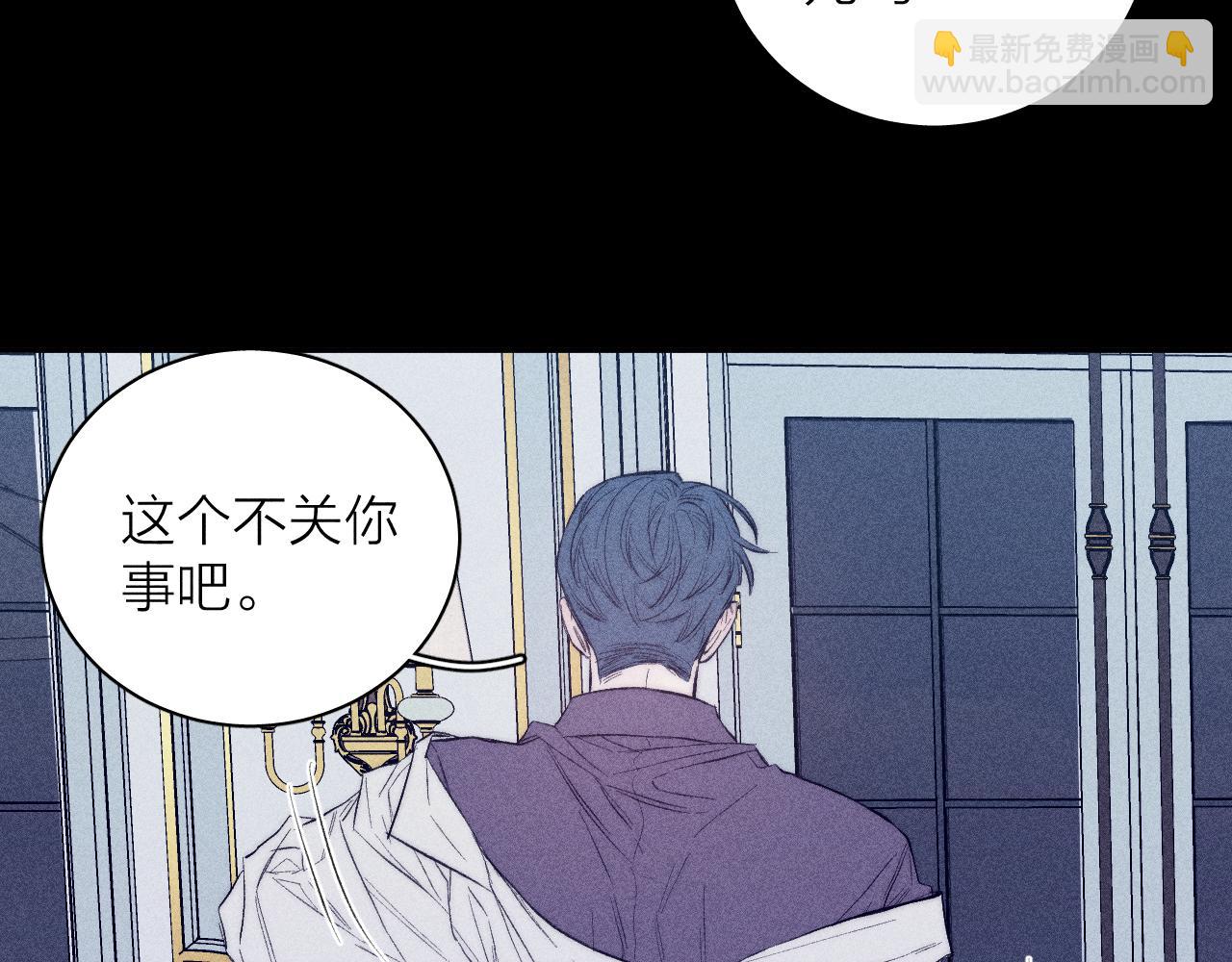 第39话 绳(1/2)-第41话