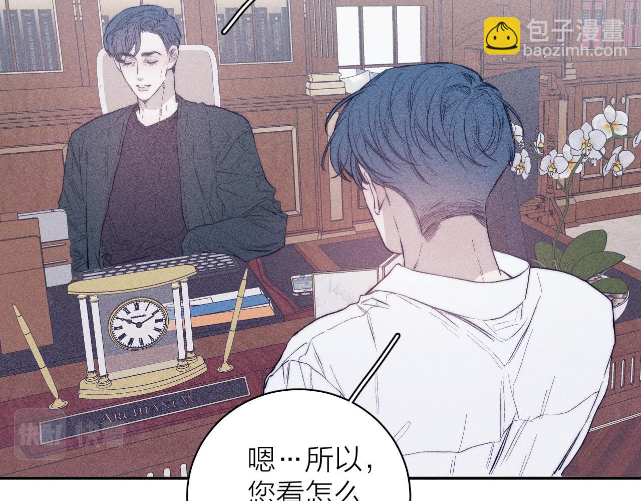 第39话 绳(1/2)-第41话