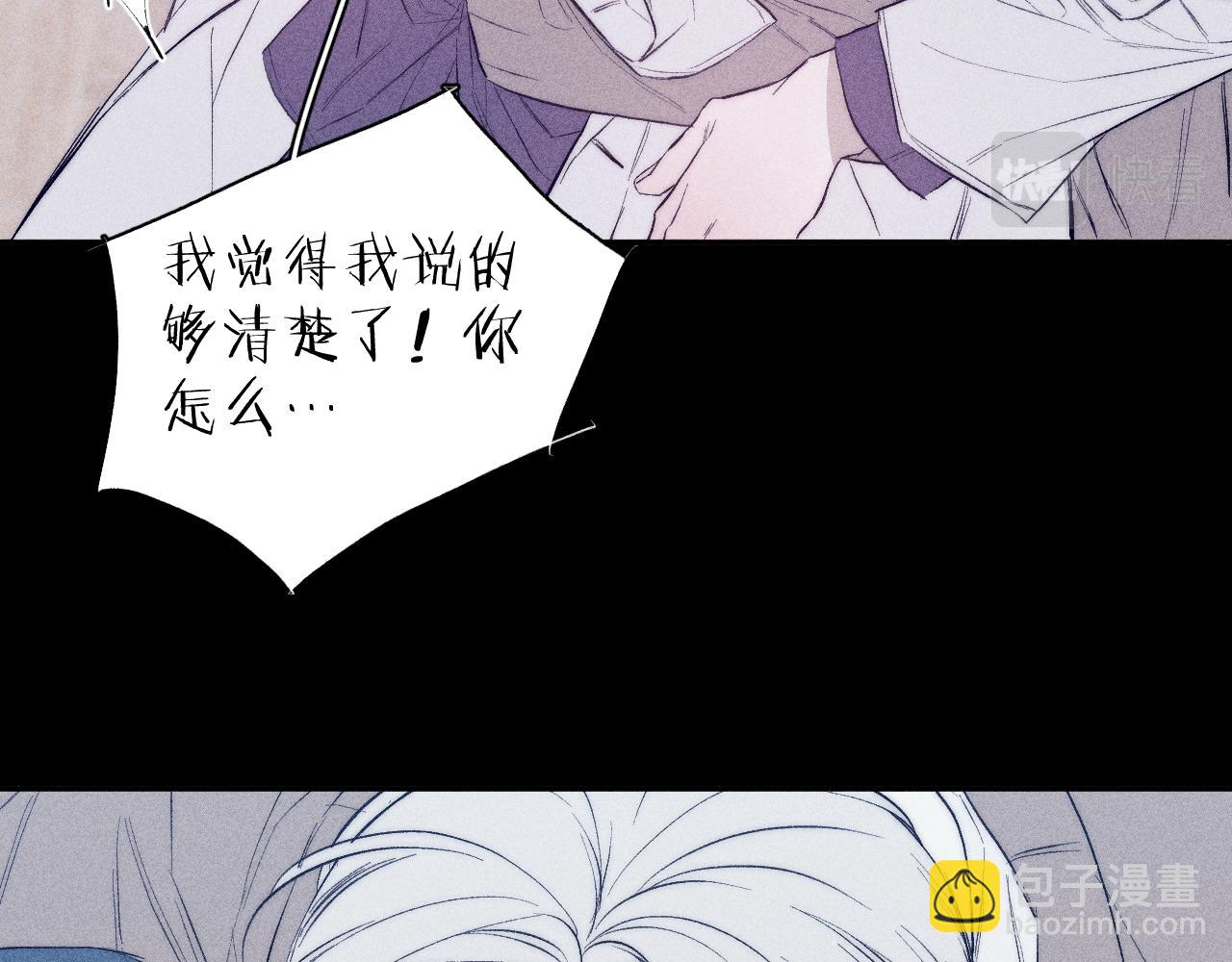 第39话 绳(1/2)-第41话