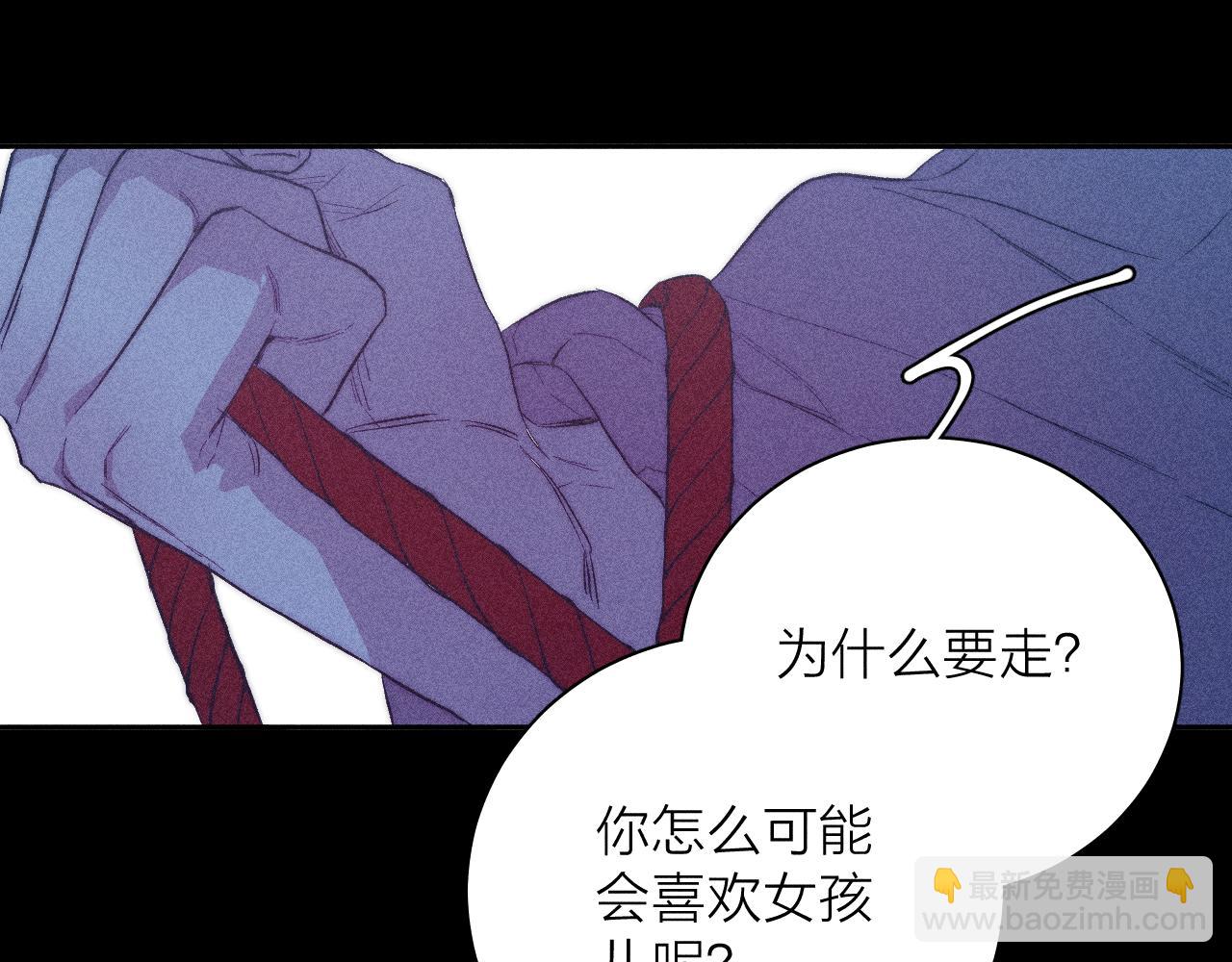 第39话 绳(1/2)-第41话