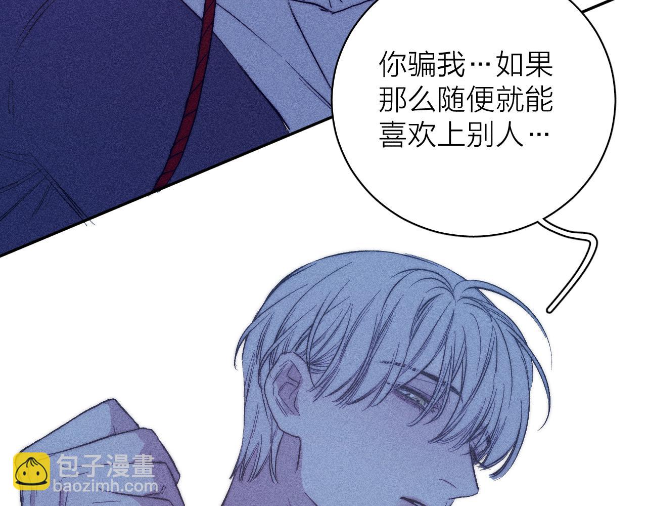 第39话 绳(1/2)-第41话
