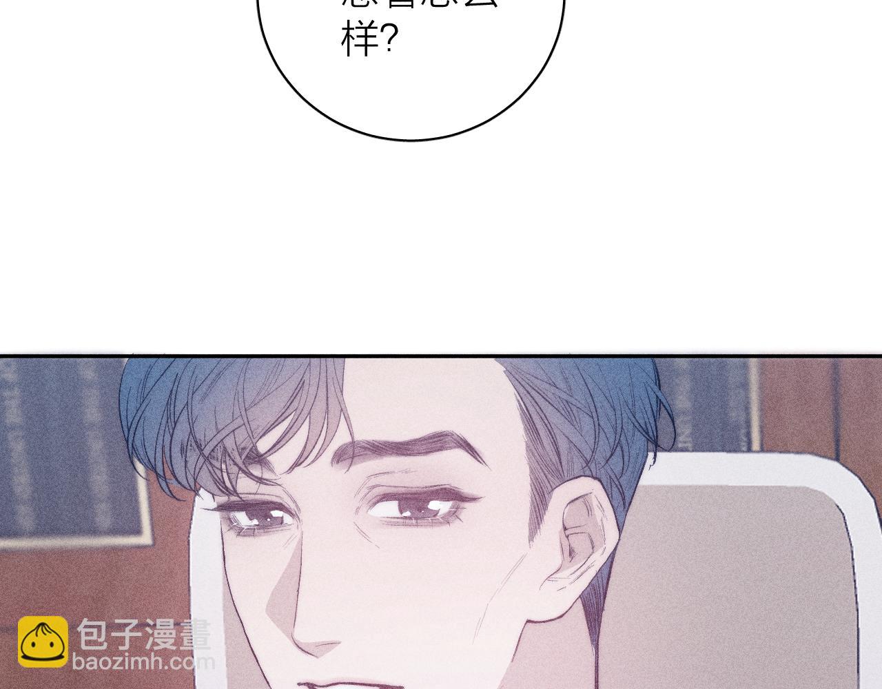 第39话 绳(1/2)-第41话