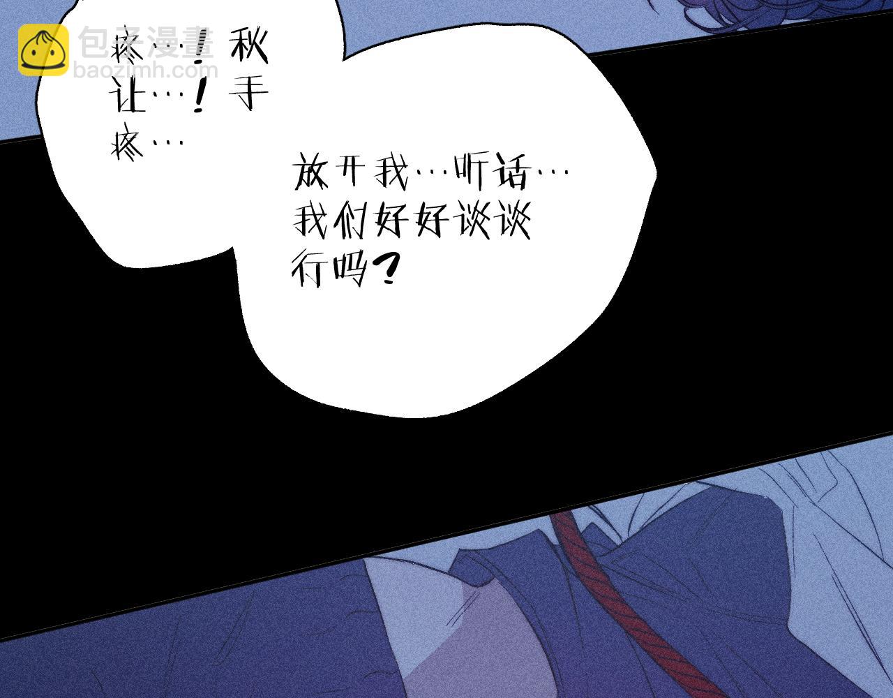 第39话 绳(1/2)-第41话
