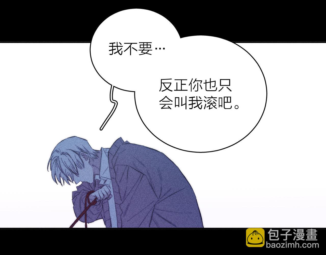 第39话 绳(1/2)-第41话