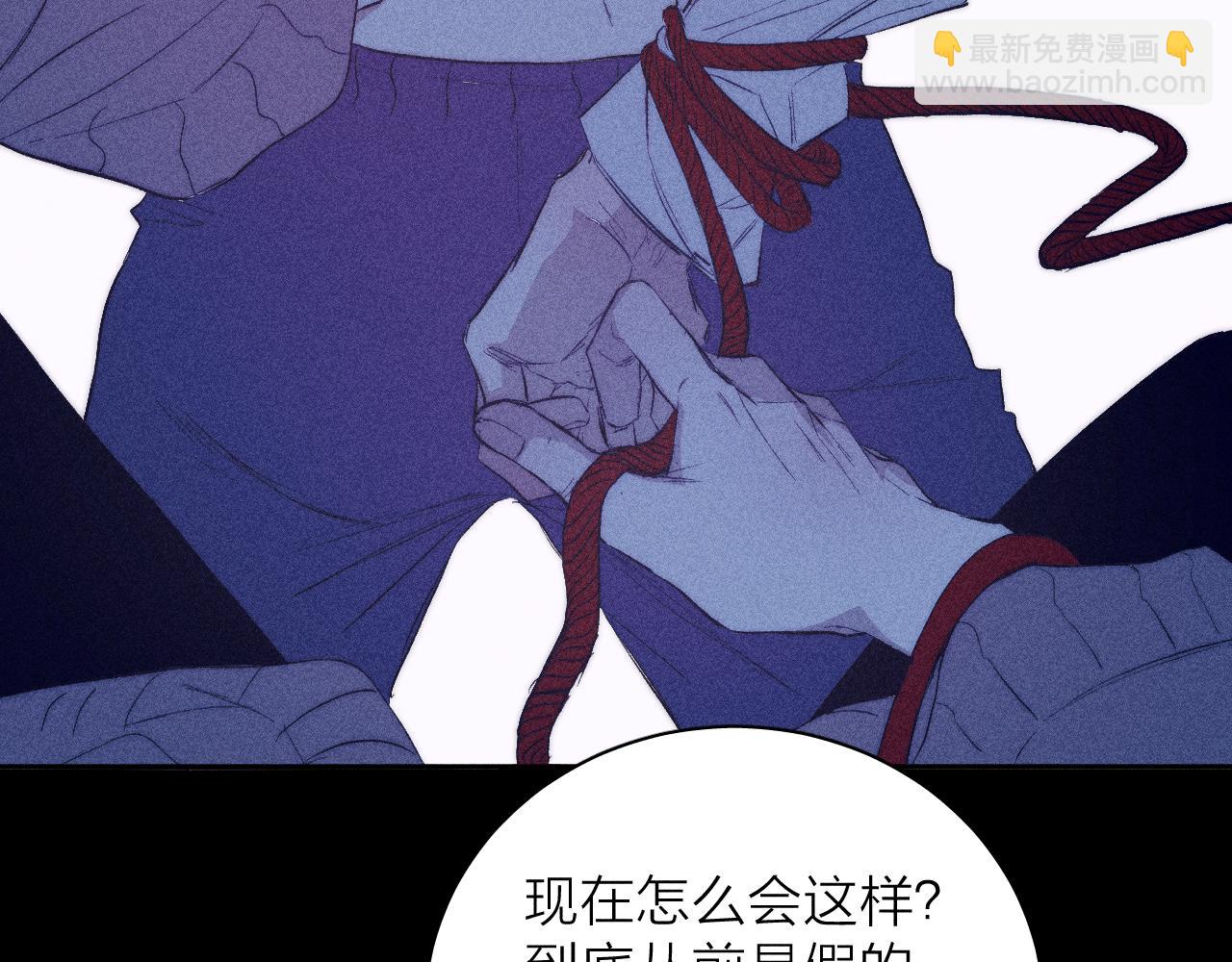 第39话 绳(1/2)-第41话