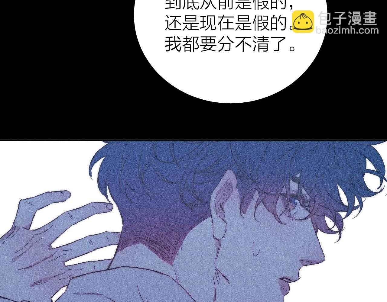 第39话 绳(1/2)-第41话