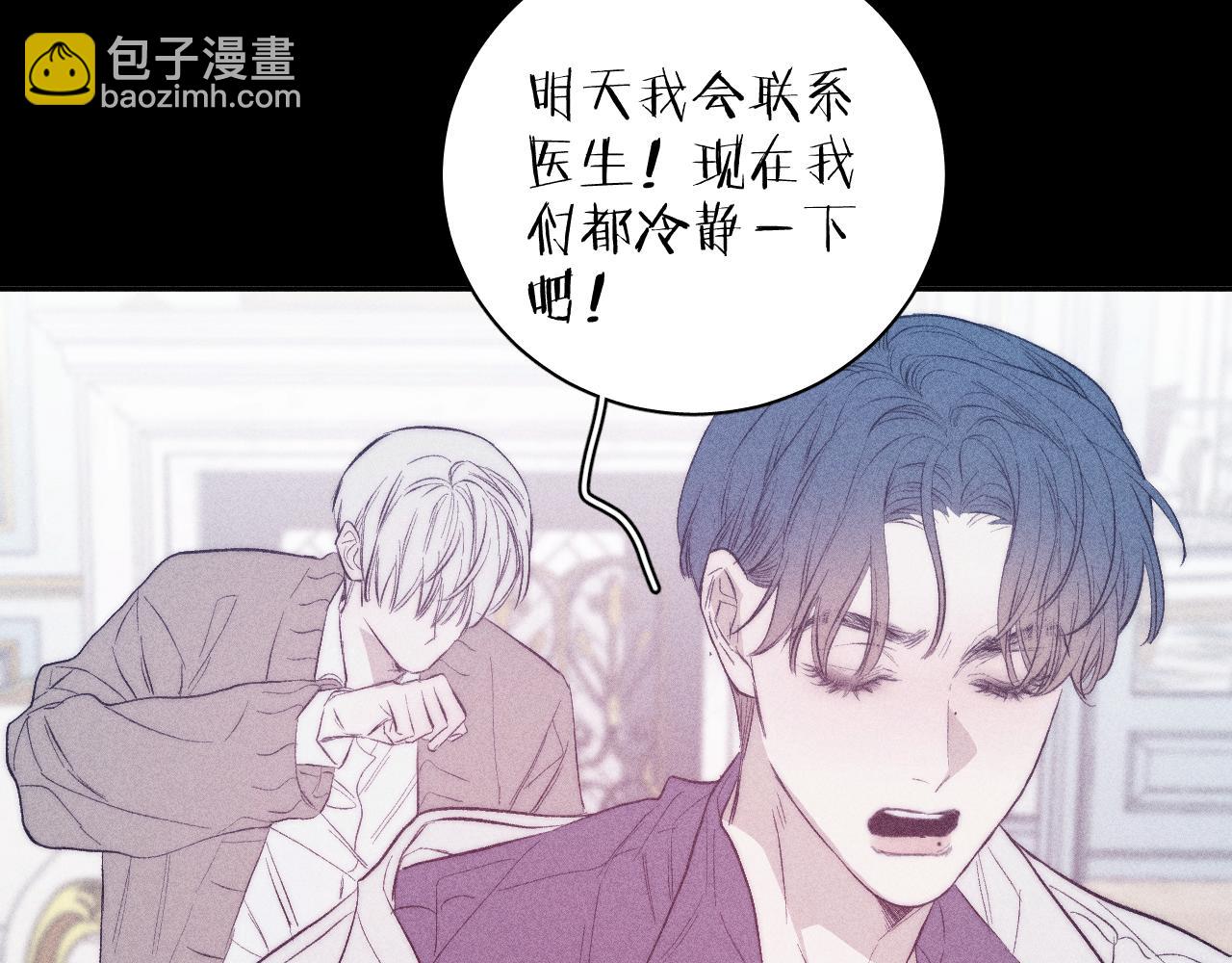 第39话 绳(1/2)-第41话