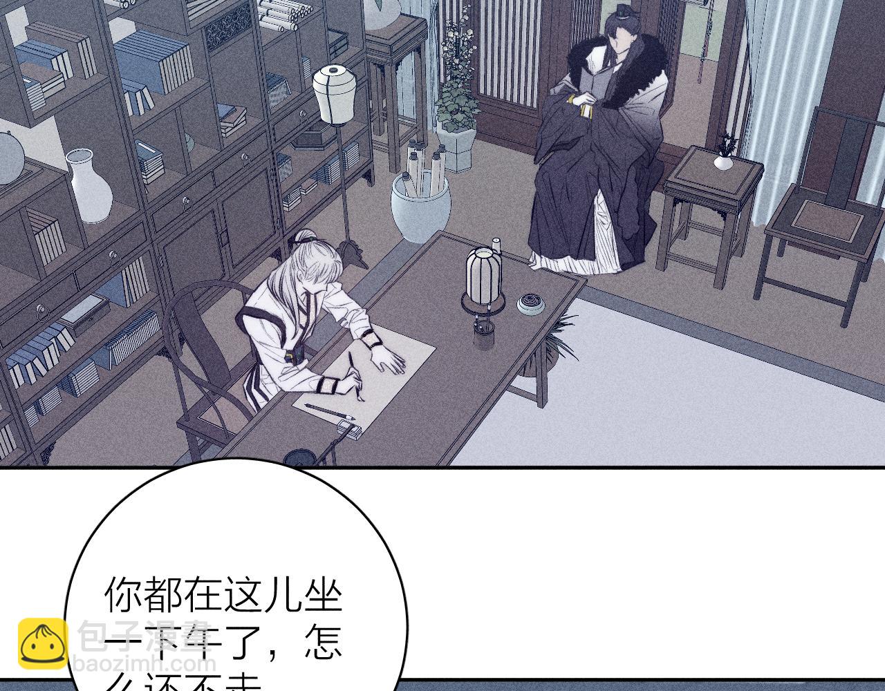 番外 捡到龙宝宝！(1/2)-第43话