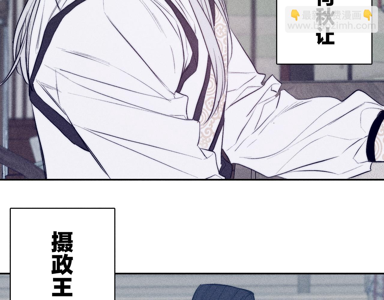 番外 捡到龙宝宝！(1/2)-第43话