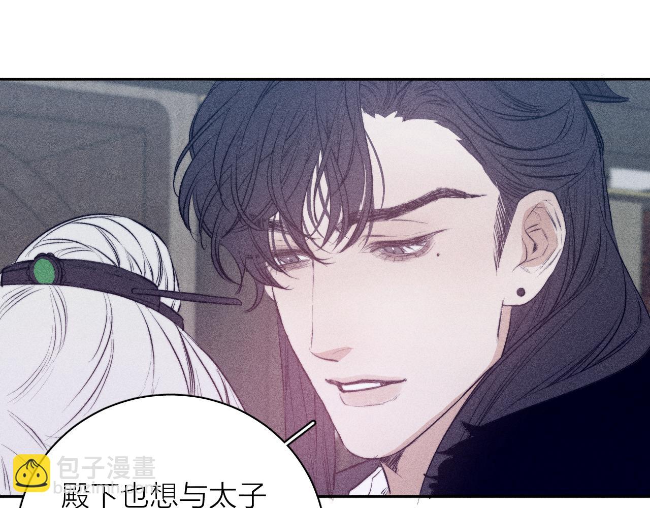 番外 捡到龙宝宝！(1/2)-第43话