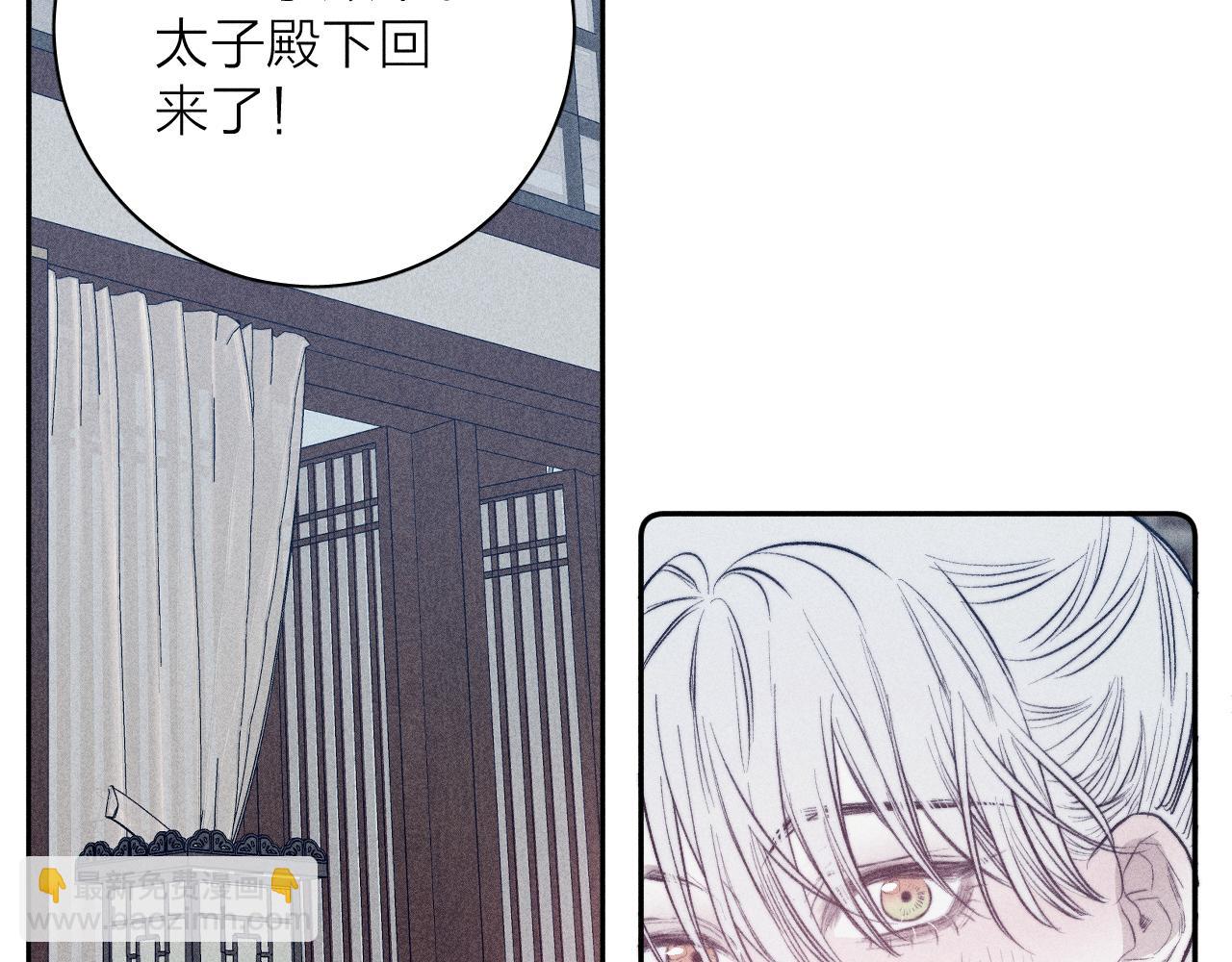 番外 捡到龙宝宝！(1/2)-第43话