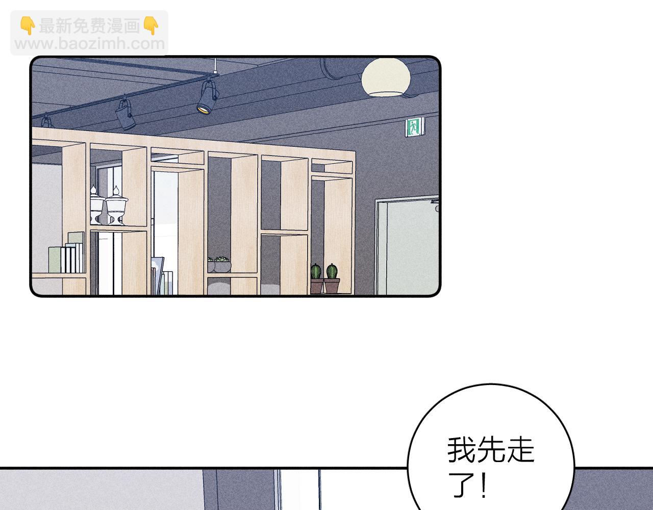 第42话 梨子糖(1/2)-第45话