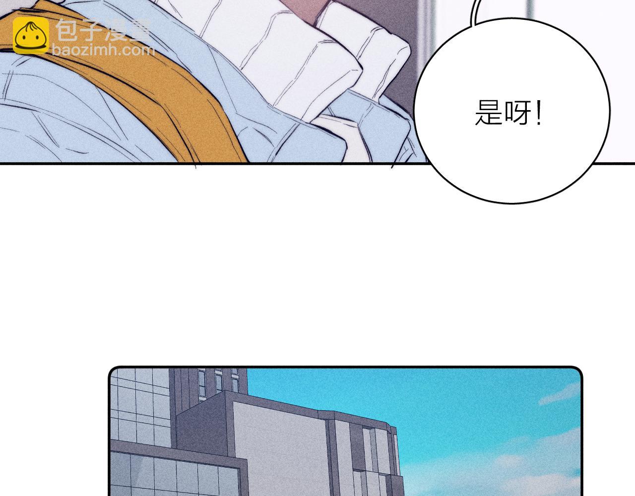 第42话 梨子糖(1/2)-第45话