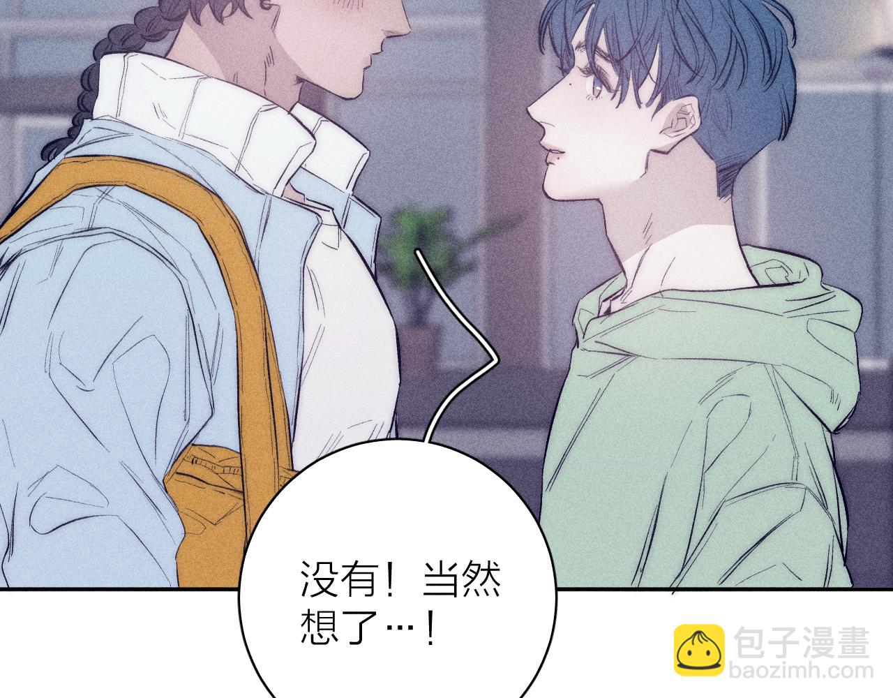 第42话 梨子糖(1/2)-第45话