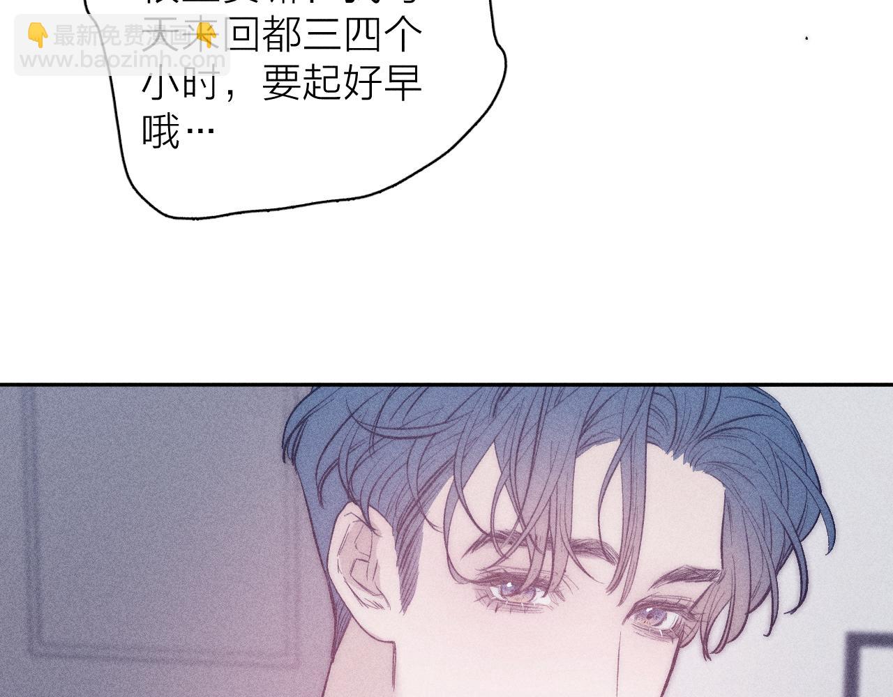 第42话 梨子糖(1/2)-第45话